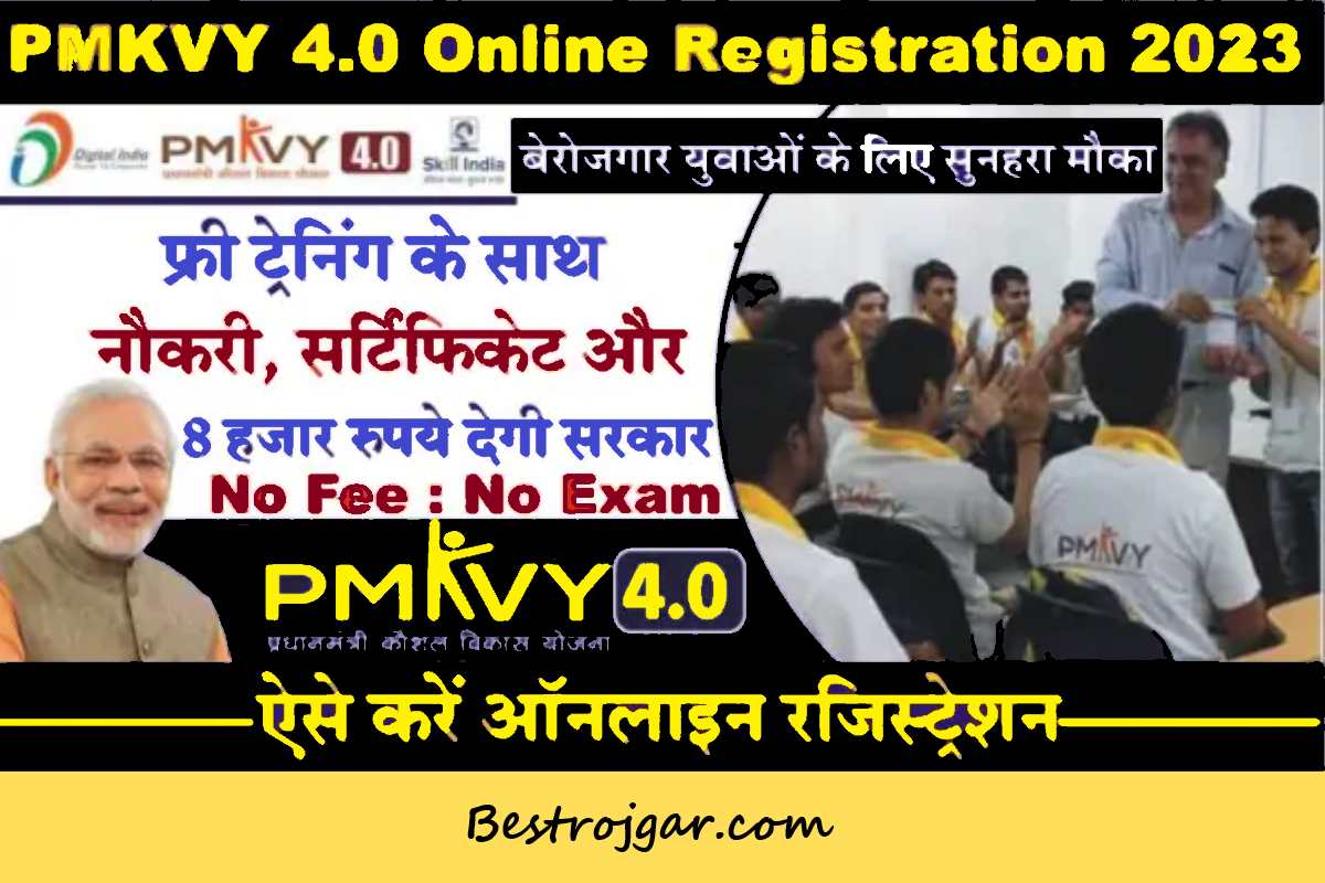 PMKVY Registration Online 2023