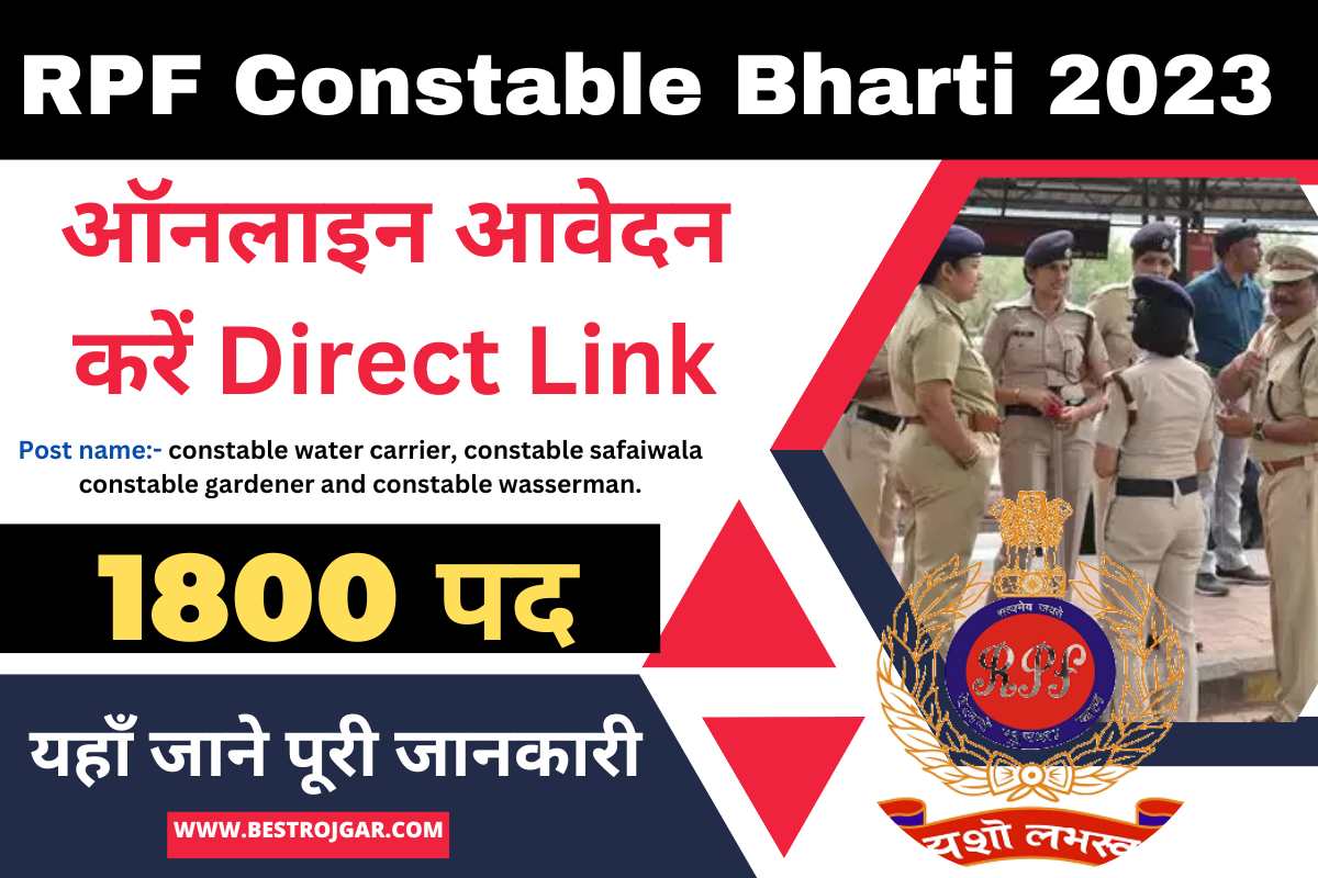 RPF Constable Bharti 2023 Online Apply