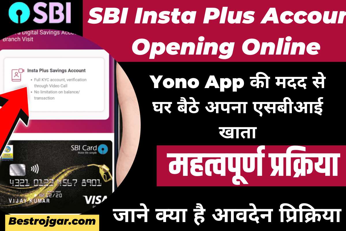 SBI Insta Plus Account Opening Online