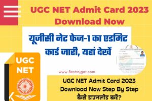 UGC NET Admit Card 2023 Download Now