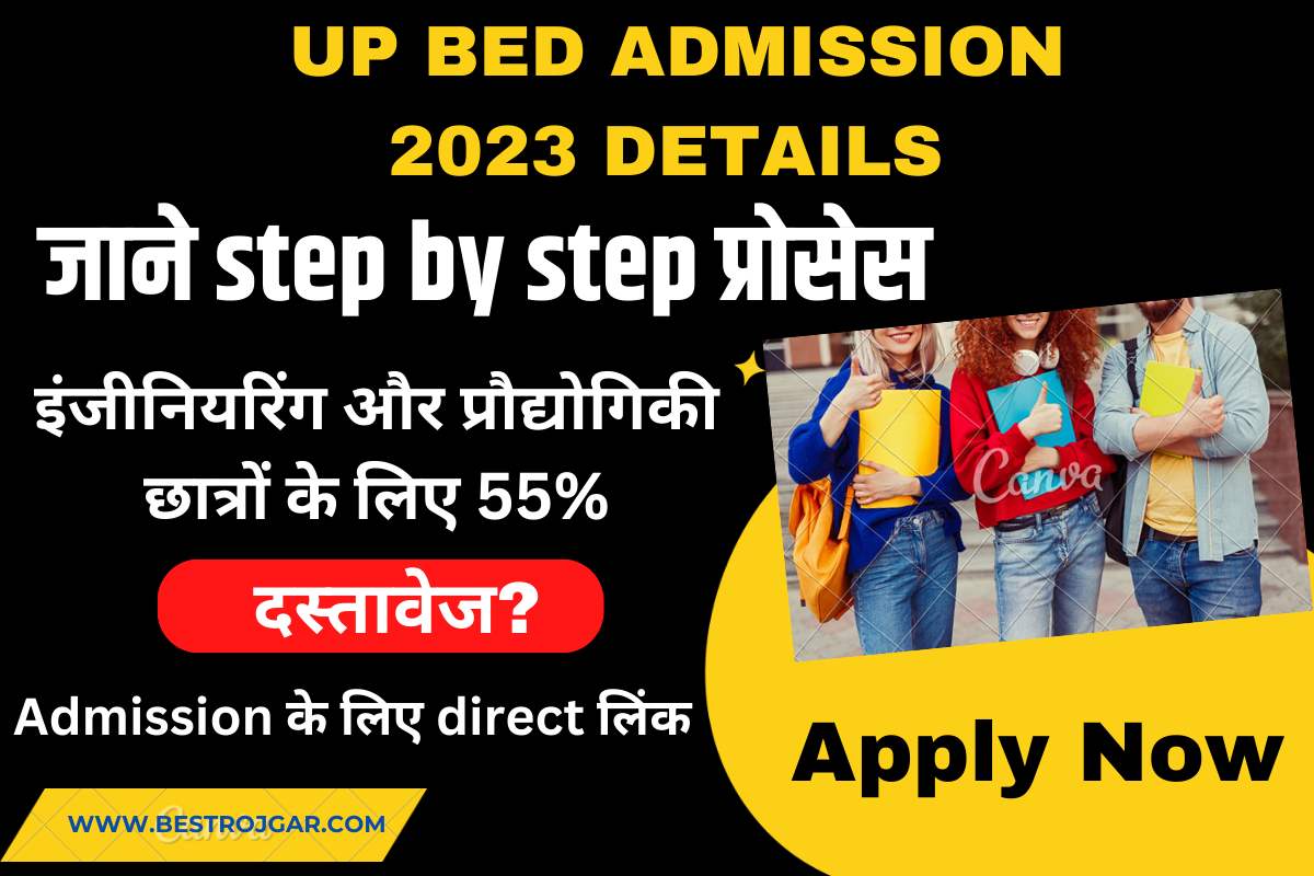 UP BEd Admission 2023 Details