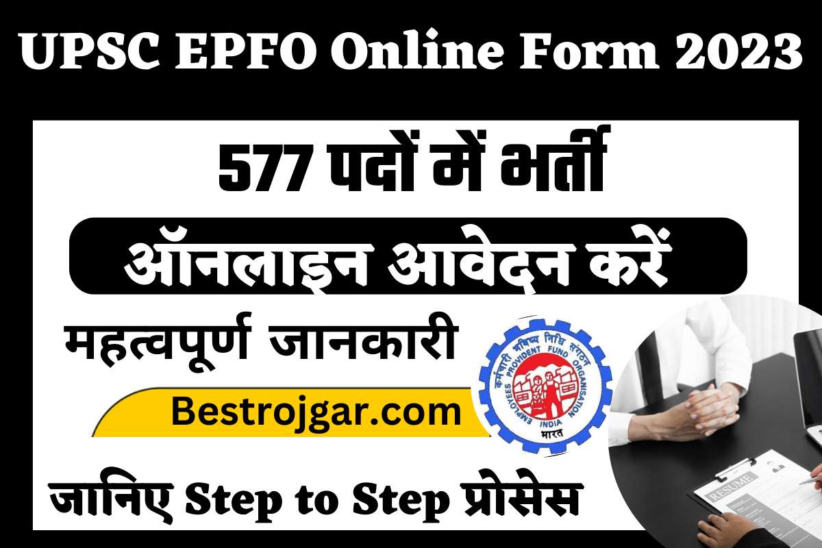 UPSC EPFO Online Form 2023