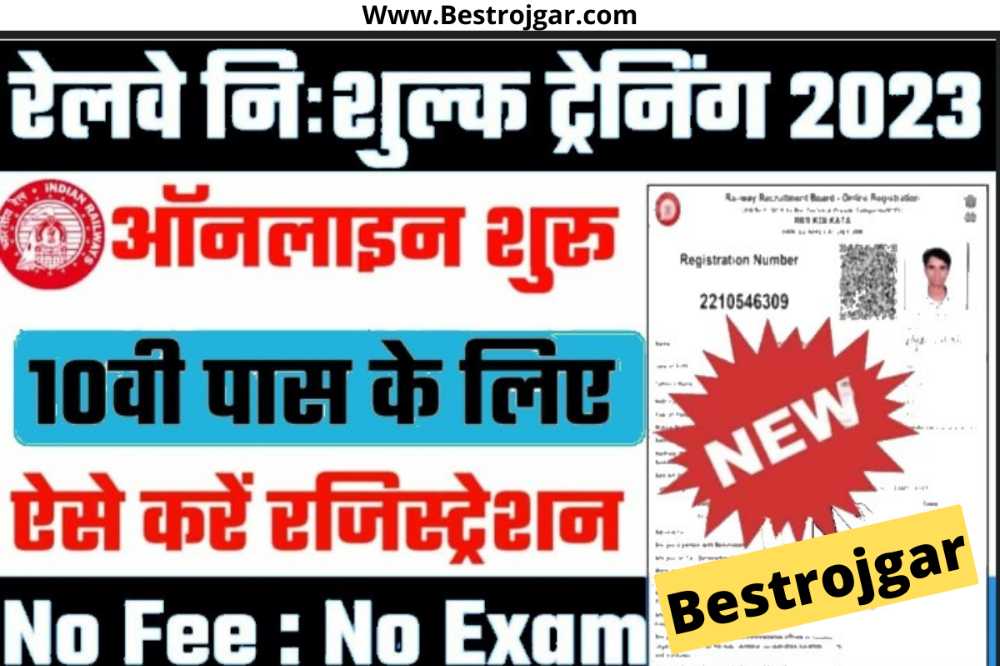 Rkvy Rail Registration Online 2023