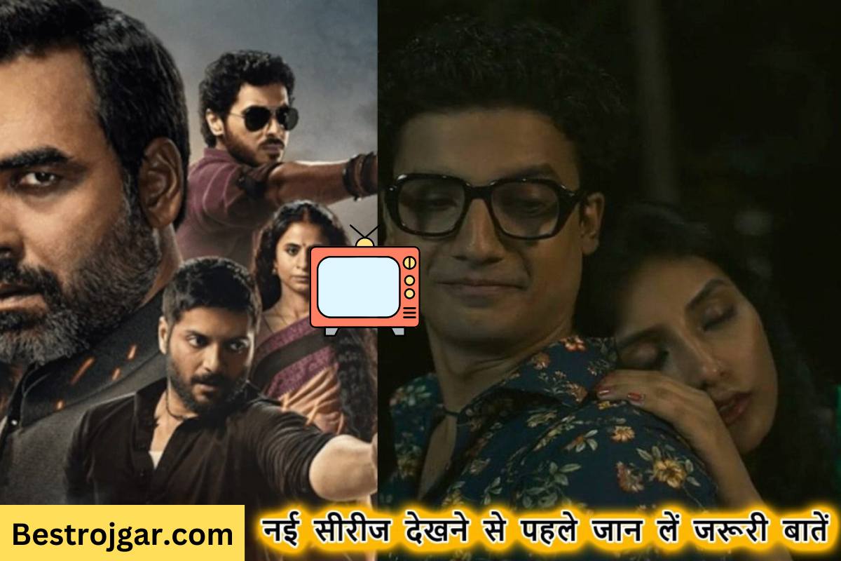 Mirzapur Season 3 Out Now