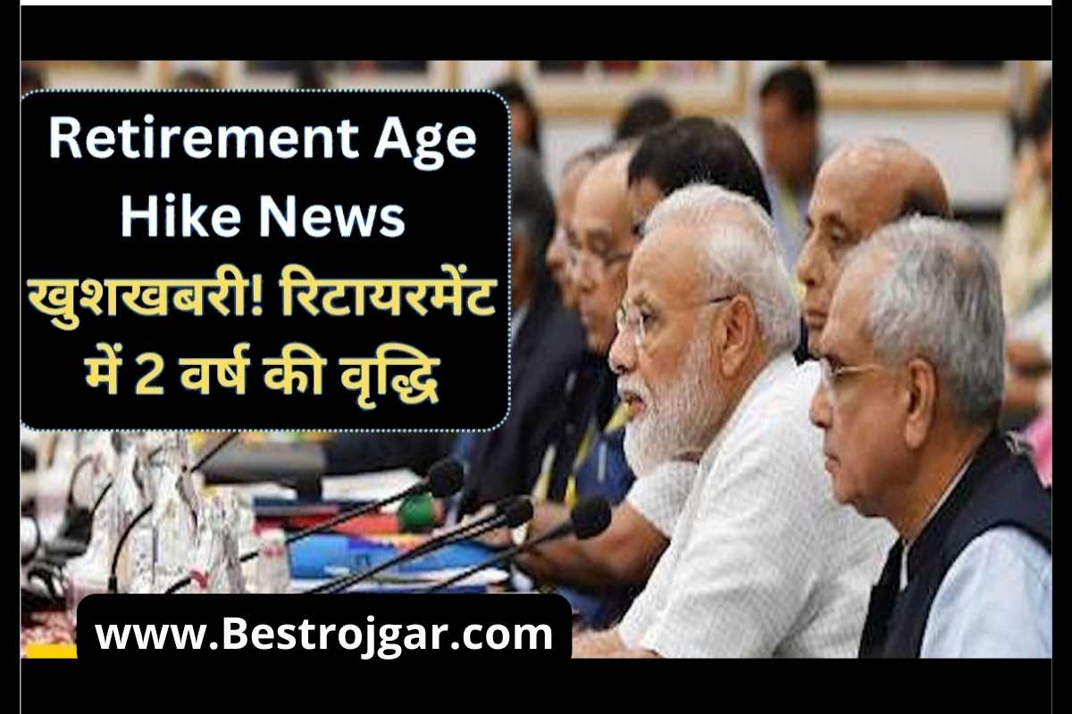 Retirement Age Hike News 2023