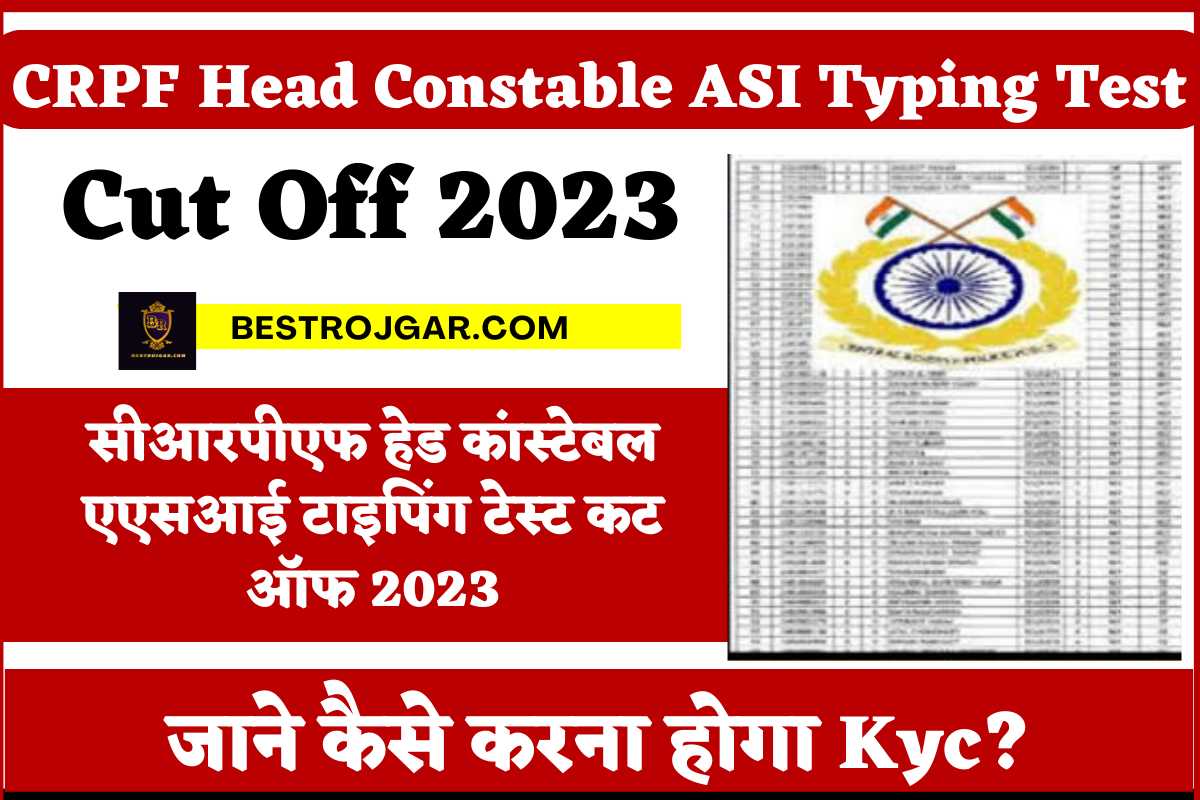 CRPF ASI Typing Test Cut Off 2023