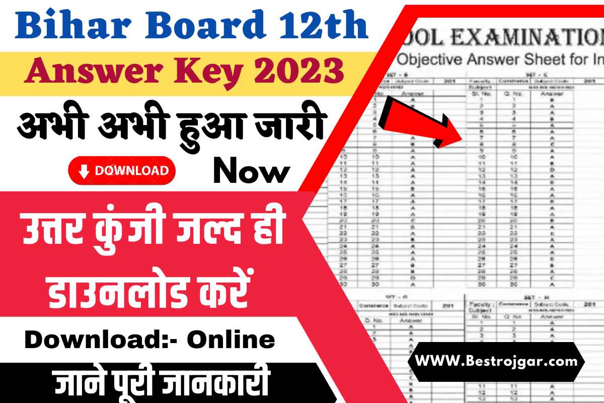 Bihar Board 12th Answer Key 2023 Check