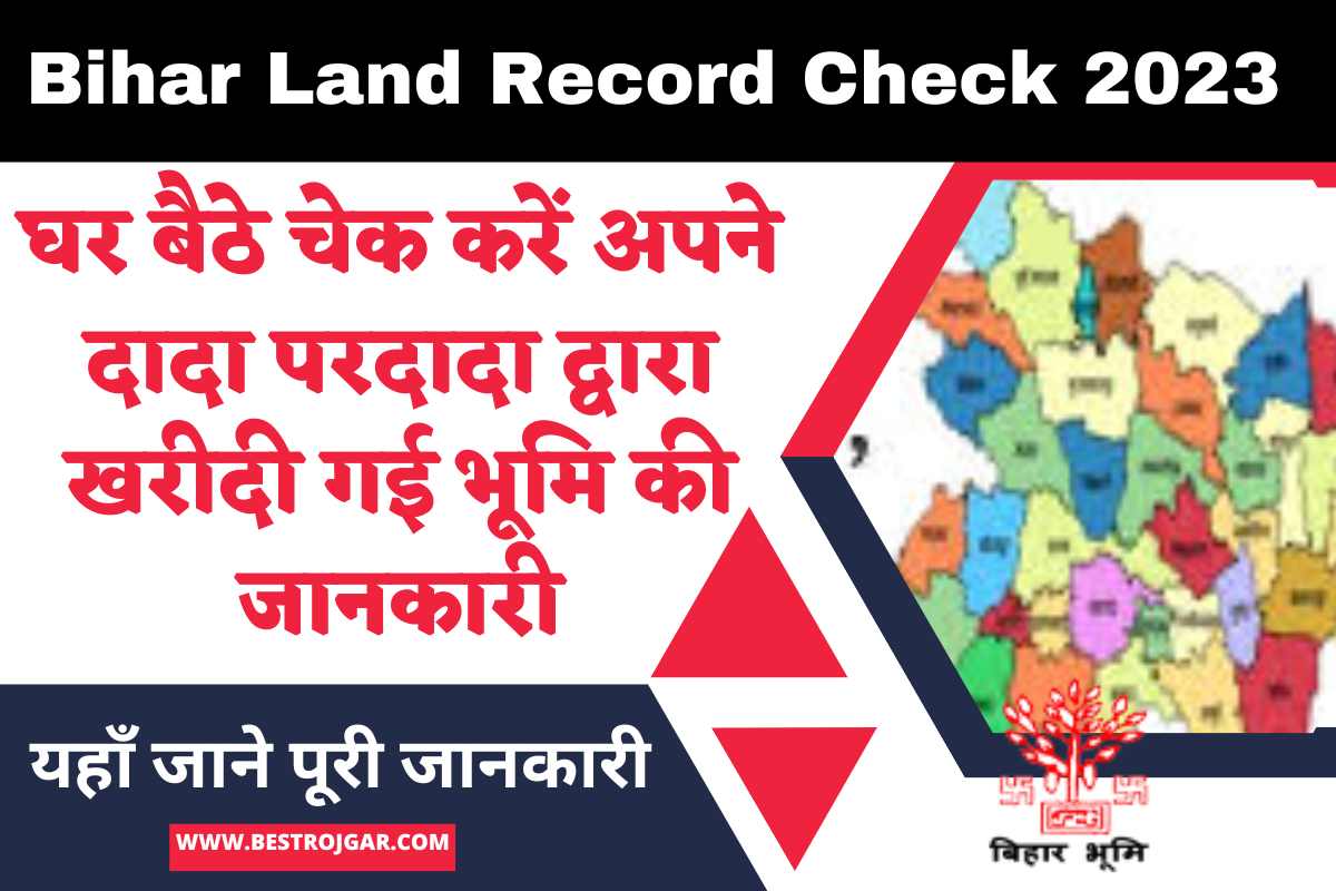 Bihar Land Record Check 2023