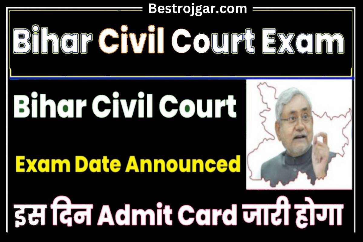 Bihar civil court admit card download 2023 here