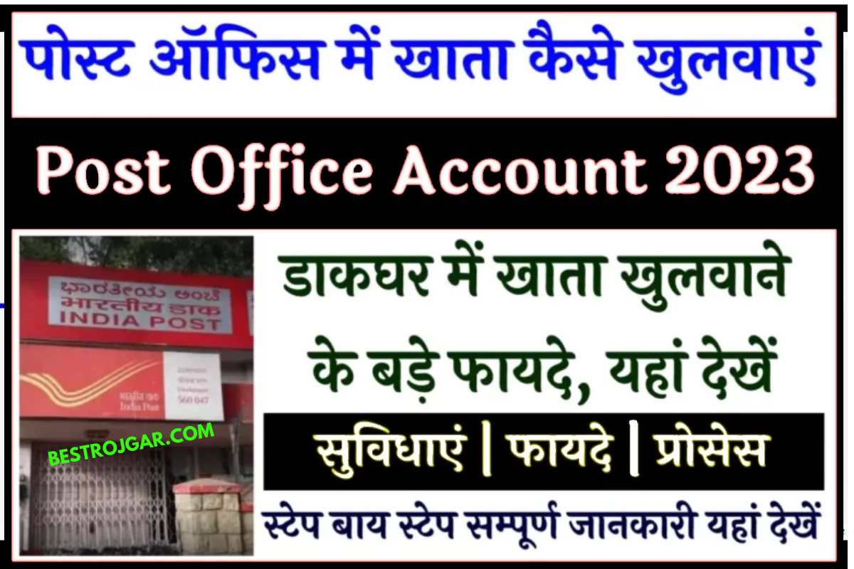 How to Open account in post office details