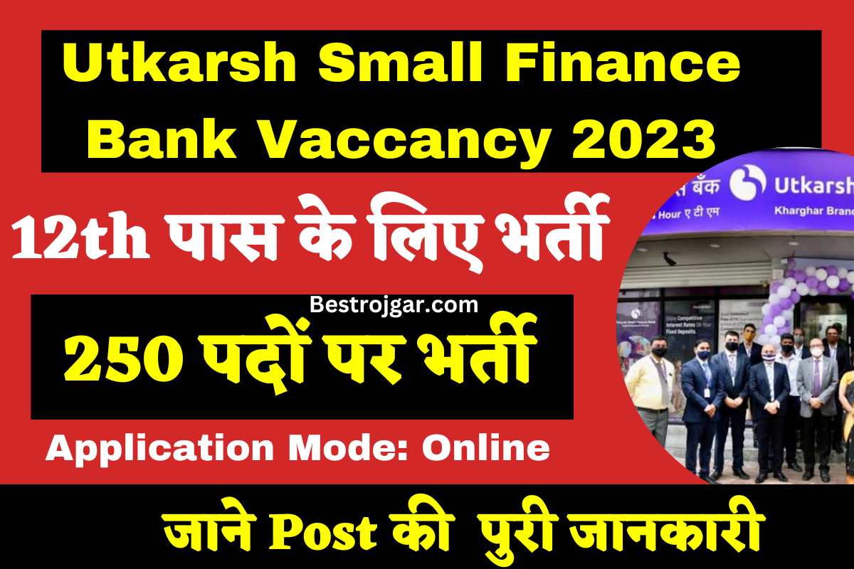 Utkarsh Small Finance Bank Vaccancy 2023