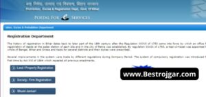 Bihar registry kaise kare online compressed e1677638266318