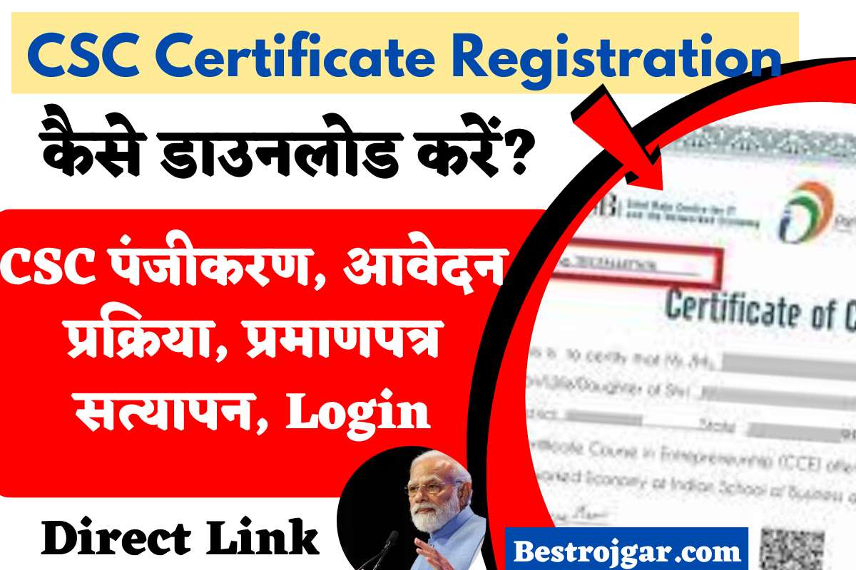 CSC certificate Registration