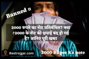 2000 Rupee Ka note