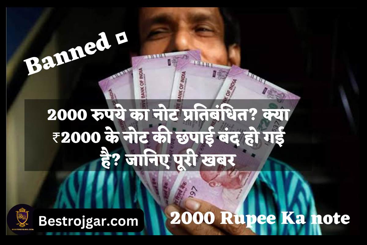 2000 Rupee Ka note