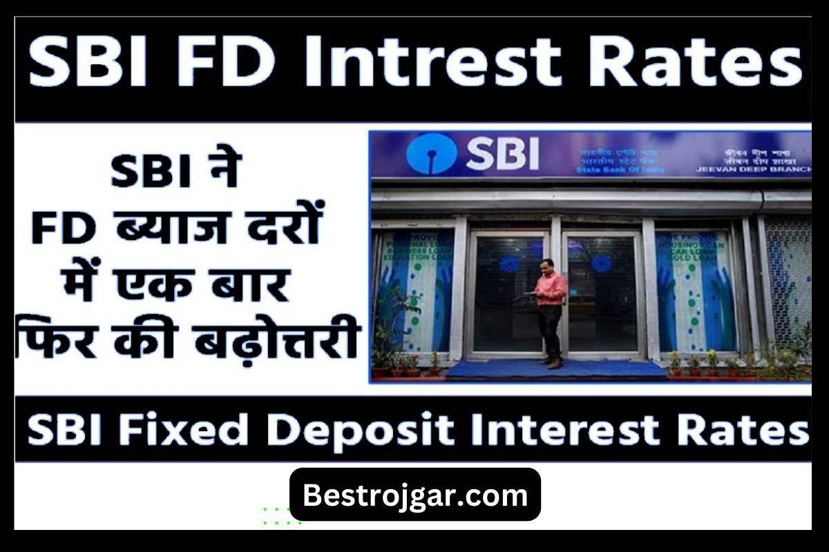 SBI FD Interest Rates kitna hai