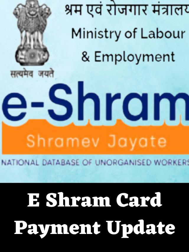 E Shram Card Payment Update (2)-compressed