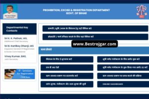 Jamin Registry Kaise Kare Online 2023