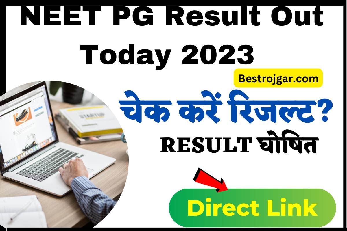NEET PG Result Out Today 2023