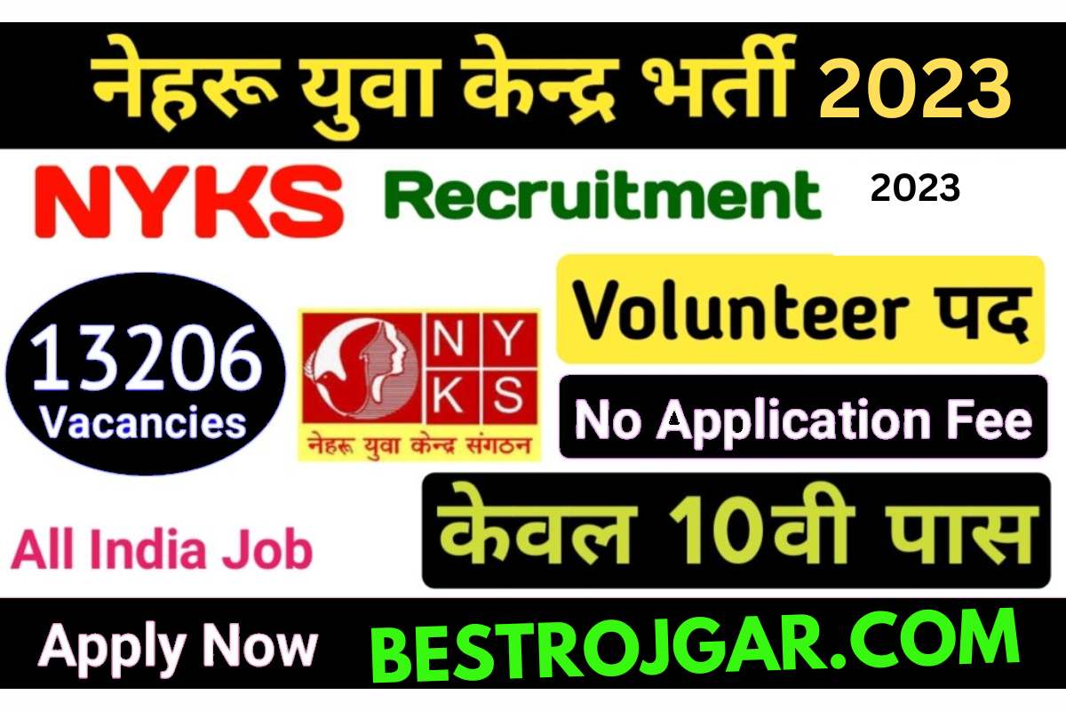 NYKS Volunteer Recruitment