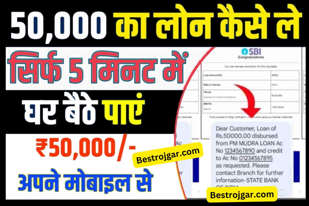 SBI vaccancy 2023 online apply