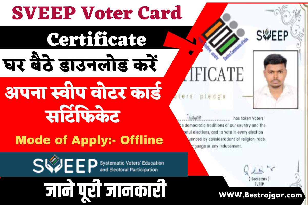 SVEEP Voter Card Certificate