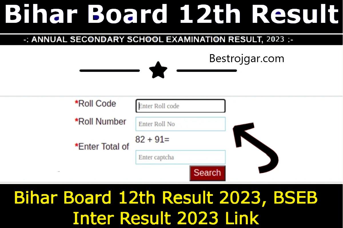 Bihar Board 12th Result Date 2023 Out