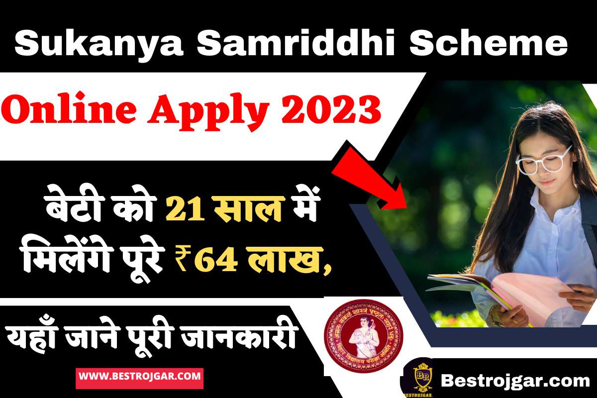 Sukanya Samriddhi Scheme Online Apply 2023