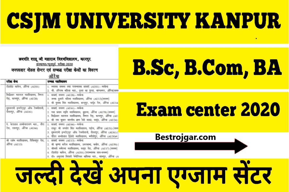 CSJM kanpur university exam scheme 2023