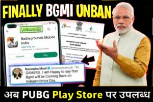 BGMI Unban Today Breaking News