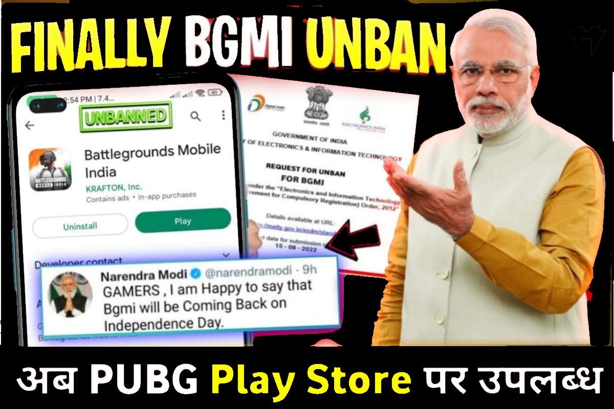 BGMI Unban Today Breaking News