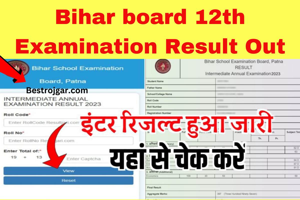 Bihar board 12th examination result out