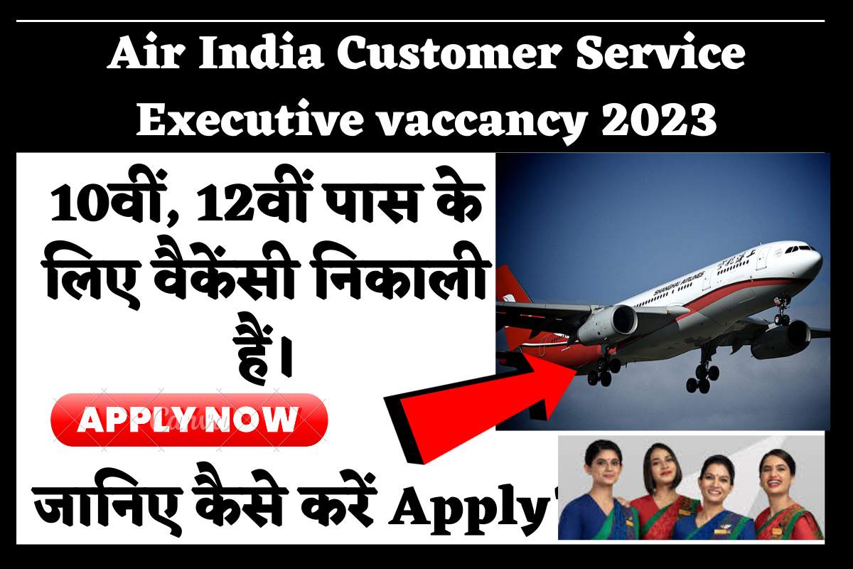 Air India Customer Service Executive vaccancy 2023