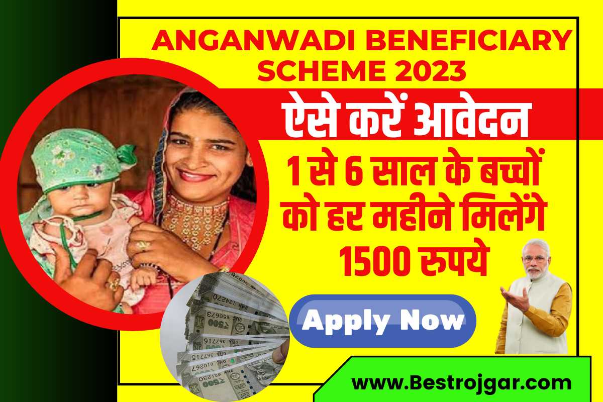 Anganwadi Beneficiary Scheme 2023