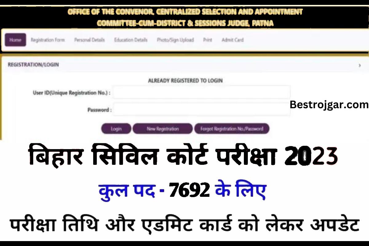 Bihar Civil Court Admit Card Download Link 1 compressed