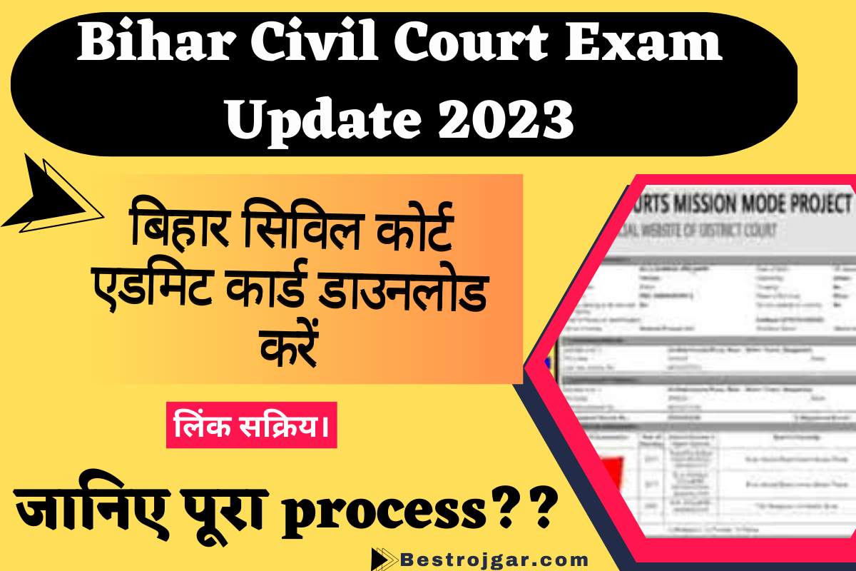 Bihar Civil Court Exam Update 2023