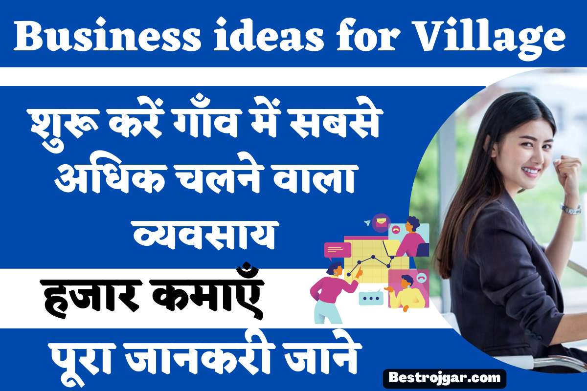Business ideas for Village