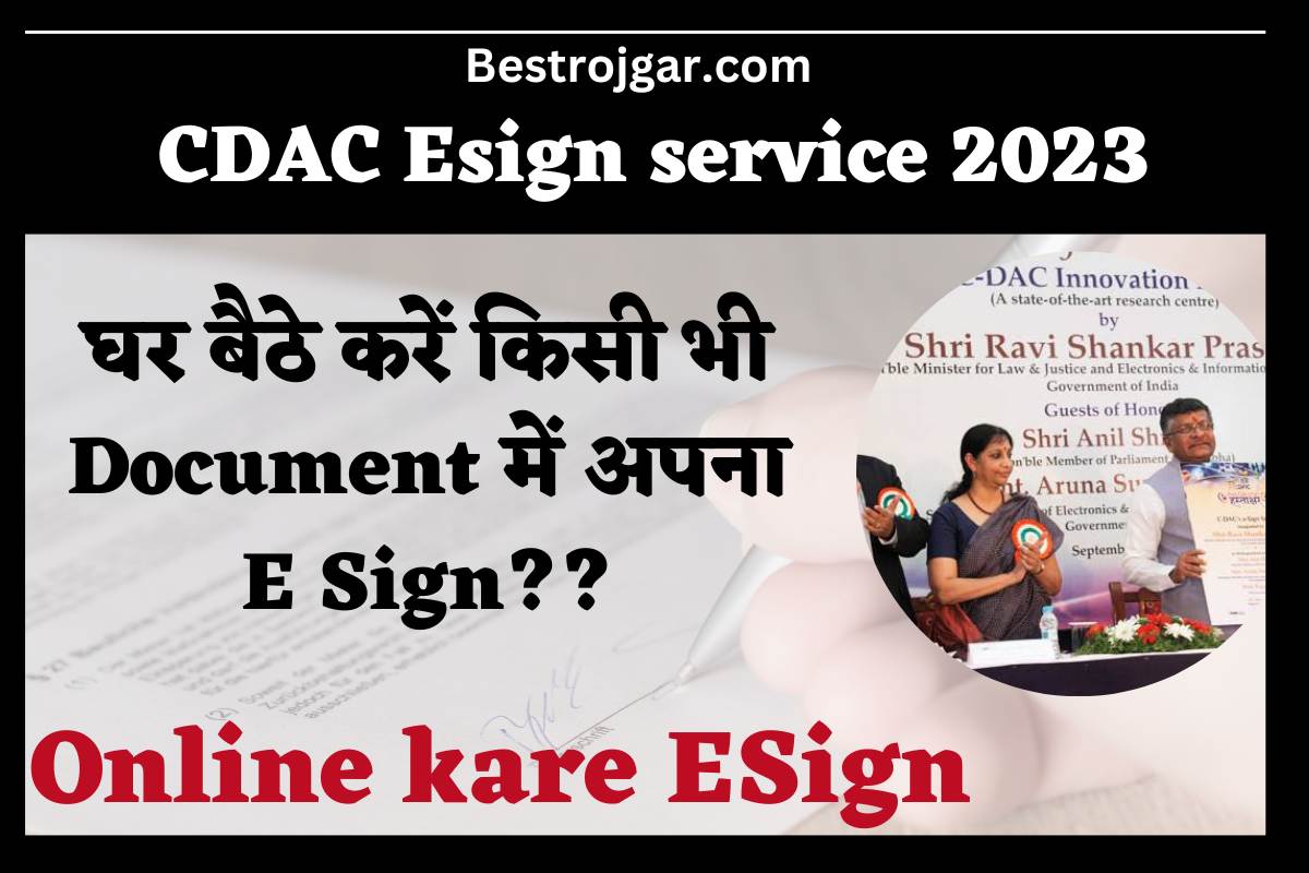 CDAC Esign service 2023