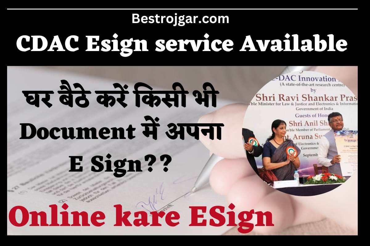 CDAC Esign service Available