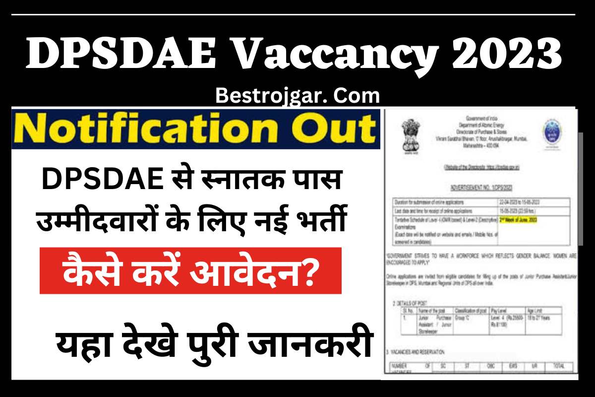 DPSDAE Vaccancy 2023