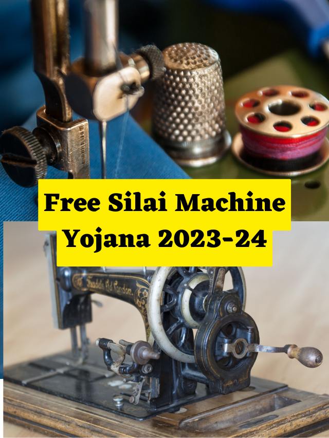 Free Silai Machine Yojana 2023-24-compressed