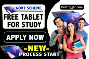 Free Smart Tablet Scheme for Students