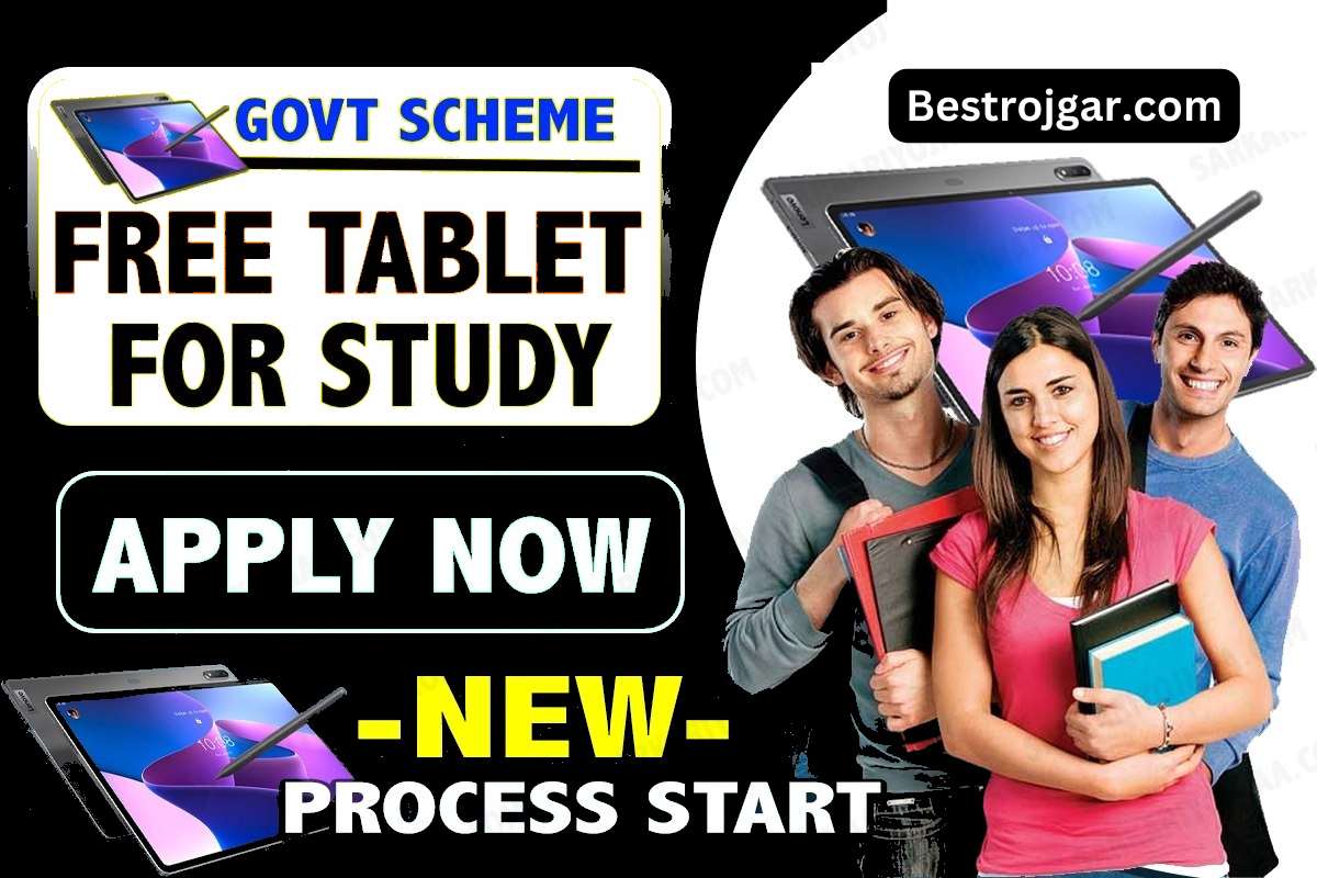 Free Smart Tablet Scheme for Students