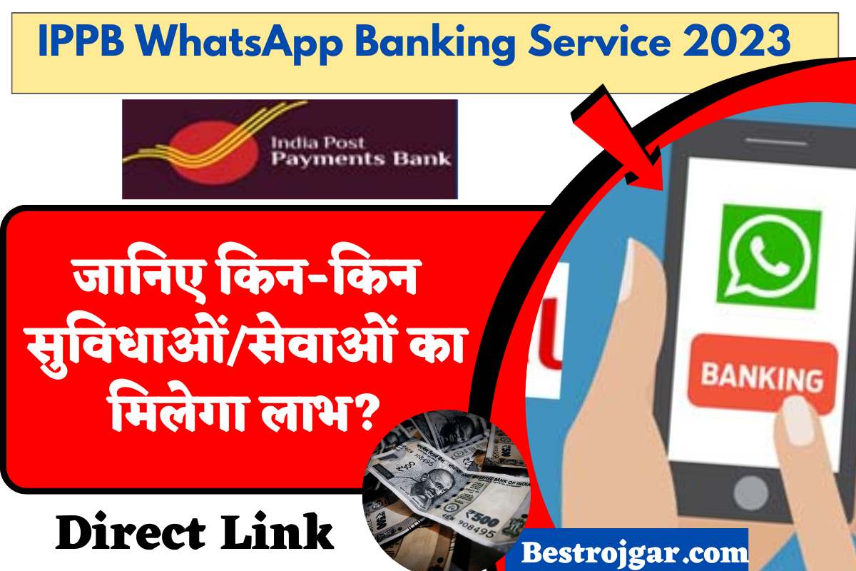 IPPB WhatsApp Banking Service 2023