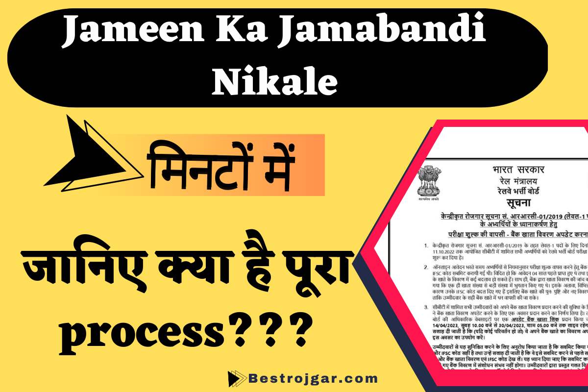 Jameen Ka Jamabandi Nikale