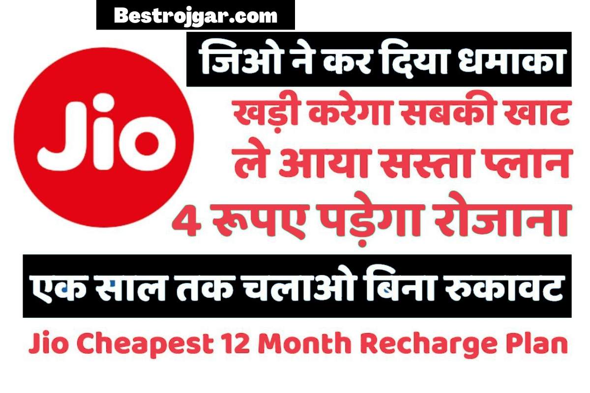 Jio 12 month Recharge Plan