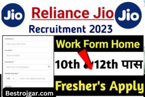 Jio work form Apply :- रजिस्ट्रेशन kare सैलरी ₹15000 से ₹45000 प्रति माह 2 Jio work form Apply