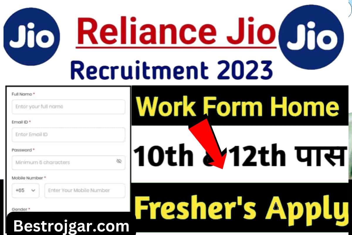 Jio work form Apply