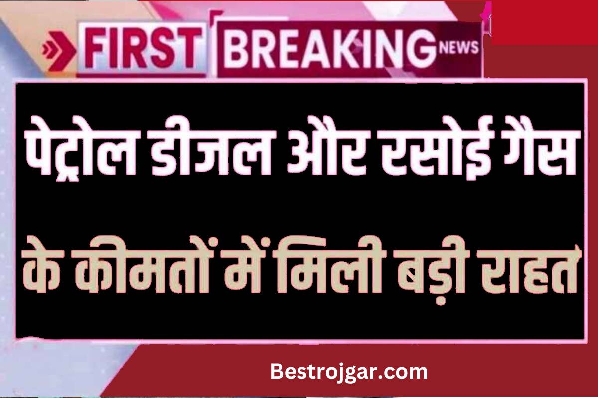 New Prices From April 1