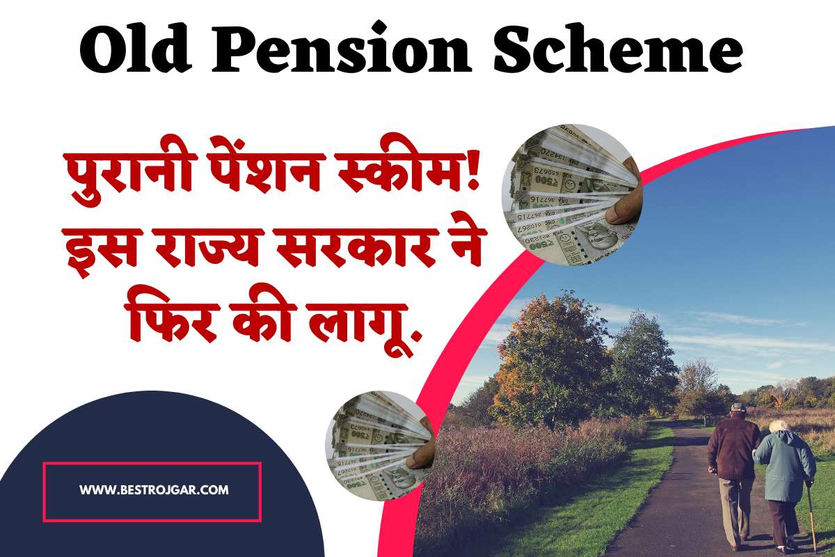 Old Pension Scheme